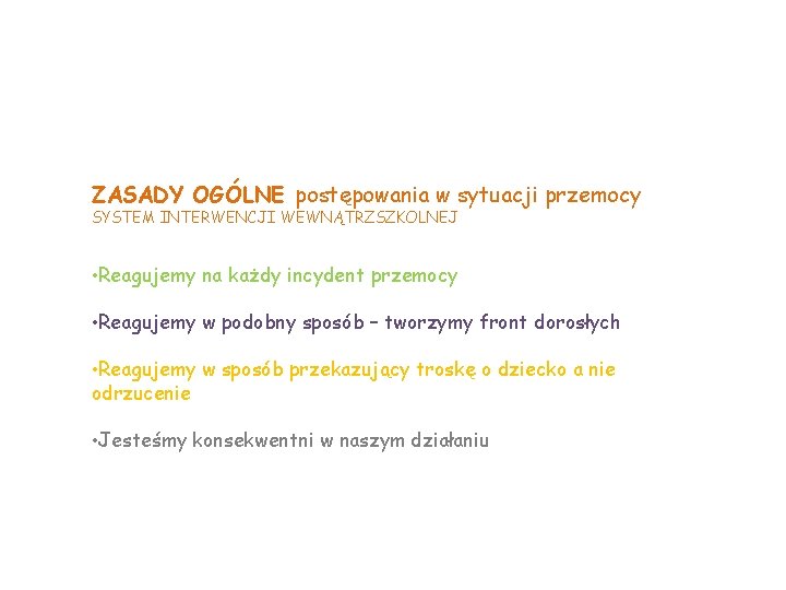 ZASADY OGÓLNE postępowania w sytuacji przemocy SYSTEM INTERWENCJI WEWNĄTRZSZKOLNEJ • Reagujemy na każdy incydent