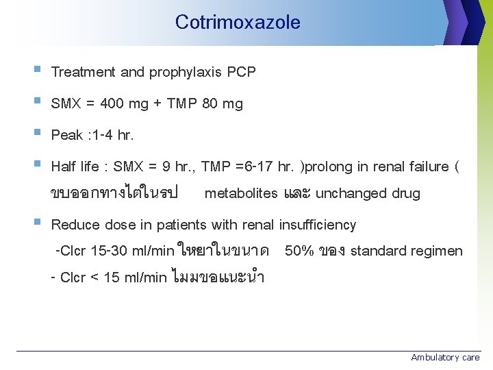 Cotrimoxazole § § Treatment and prophylaxis PCP SMX = 400 mg + TMP 80