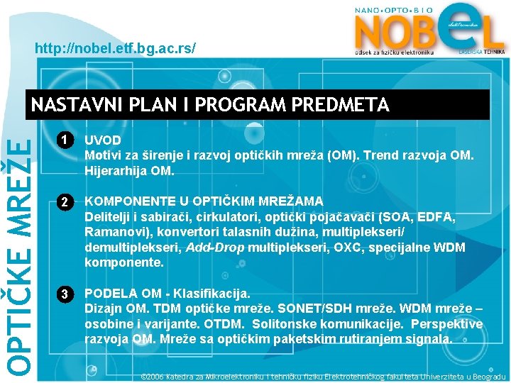 http: //nobel. etf. bg. ac. rs/ OPTIČKE MREŽE NASTAVNI PLAN I PROGRAM PREDMETA 1