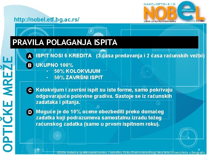 http: //nobel. etf. bg. ac. rs/ OPTIČKE MREŽE PRAVILA POLAGANJA ISPITA A ISPIT NOSI