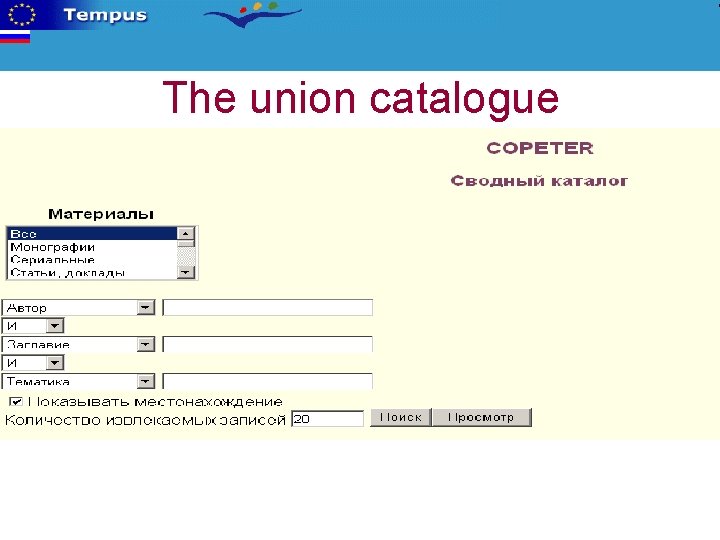 The union catalogue 
