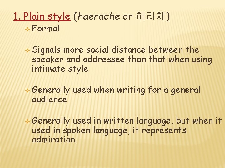 1. Plain style (haerache or 해라체) v Formal v Signals more social distance between