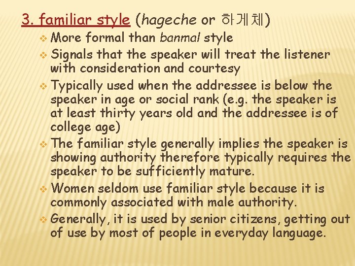 3. familiar style (hageche or 하게체) More formal than banmal style v Signals that