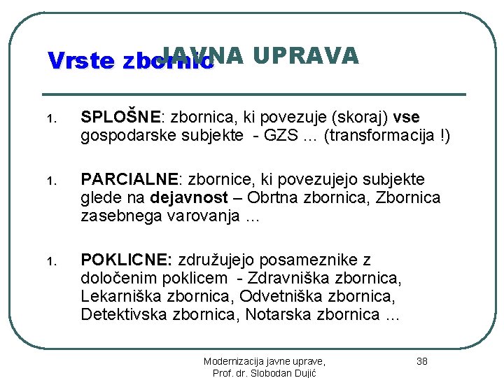 JAVNA UPRAVA Vrste zbornic 1. SPLOŠNE: zbornica, ki povezuje (skoraj) vse gospodarske subjekte -