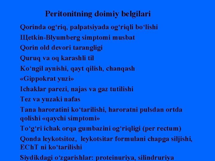 Peritonitning doimiy belgilari Qorinda og‘riq, palpatsiyada og‘riqli bo‘lishi Щetkin-Blyumberg simptomi musbat Qorin old devori