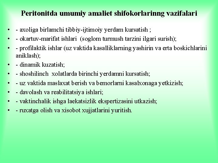 Peritonitda umumiy amaliet shifokorlarinng vazifalari • - axoliga birlamchi tibbiy-ijtimoiy yerdam kursatish ; •