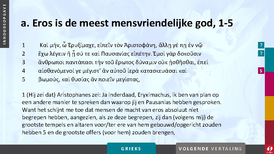 INHOUDSOPGAVE a. Eros is de meest mensvriendelijke god, 1 -5 1 2 3 4