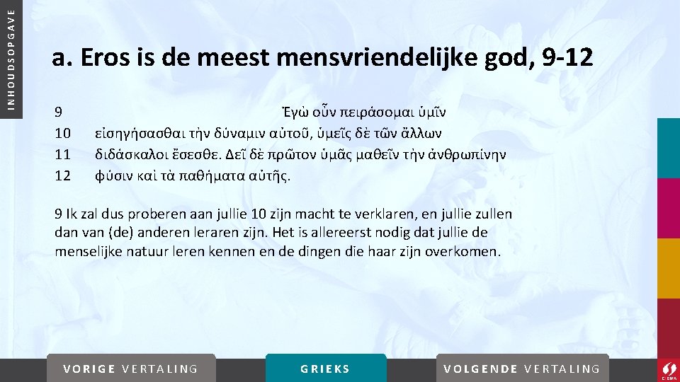 INHOUDSOPGAVE a. Eros is de meest mensvriendelijke god, 9 -12 9 10 11 12