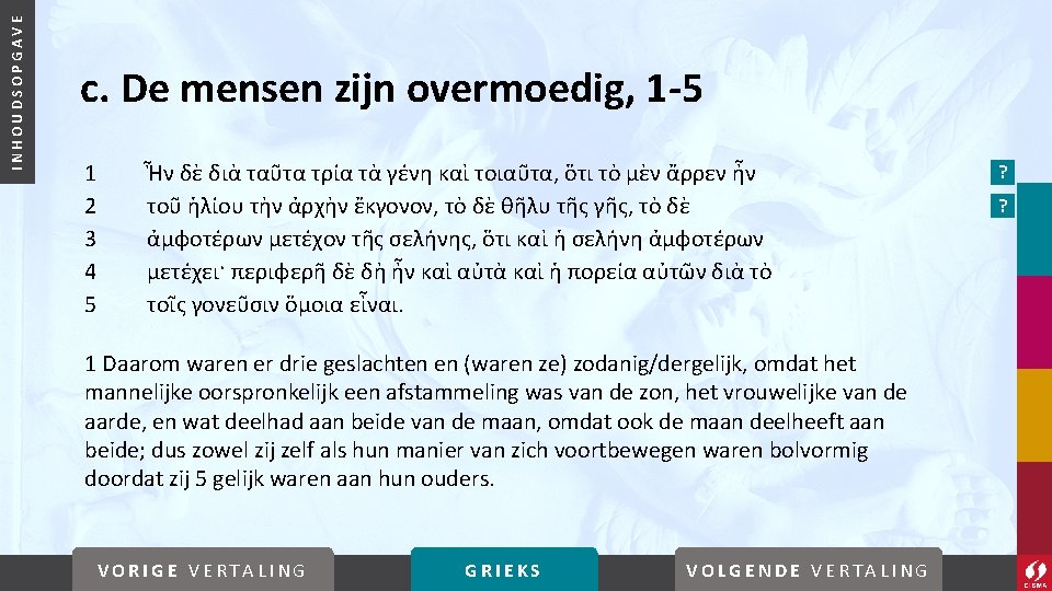 INHOUDSOPGAVE c. De mensen zijn overmoedig, 1 -5 1 2 3 4 5 Ἦν