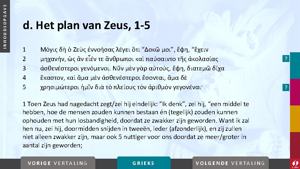 INHOUDSOPGAVE d. Het plan van Zeus, 1 -5 1 2 3 4 5 Μόγις