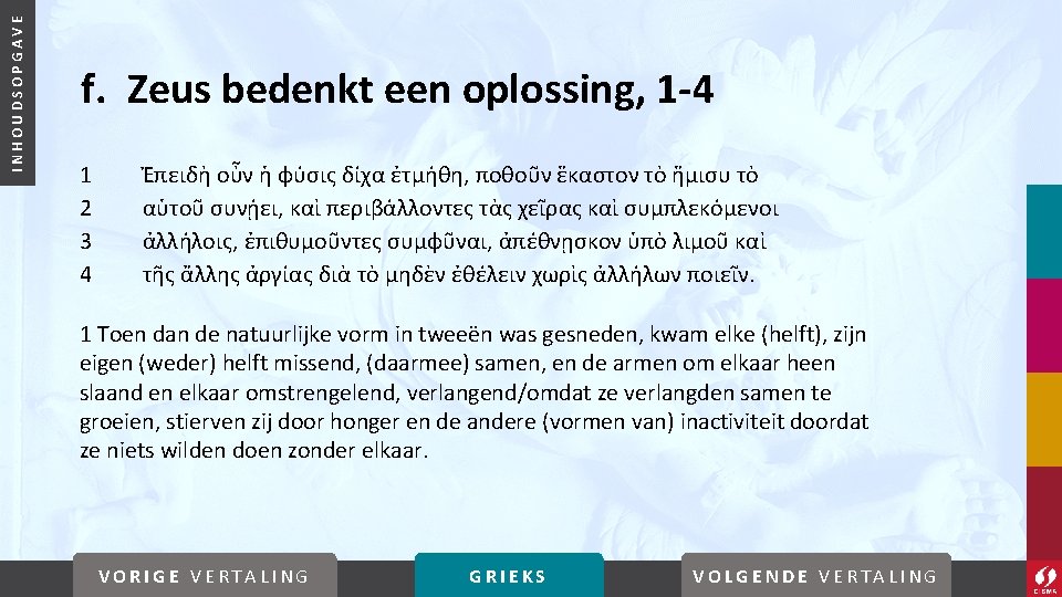 INHOUDSOPGAVE f. Zeus bedenkt een oplossing, 1 -4 1 2 3 4 Ἐπειδὴ οὖν