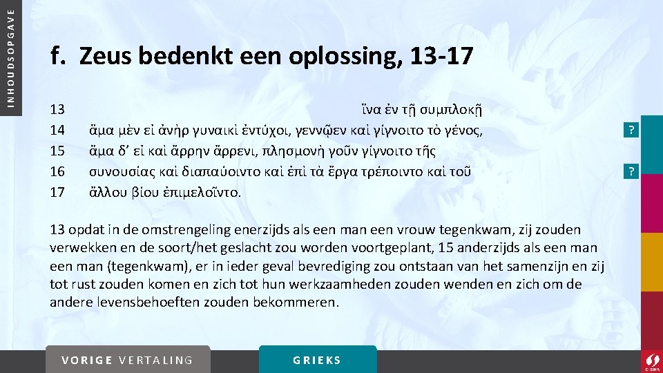 INHOUDSOPGAVE f. Zeus bedenkt een oplossing, 13 -17 13 14 15 16 17 ἵνα