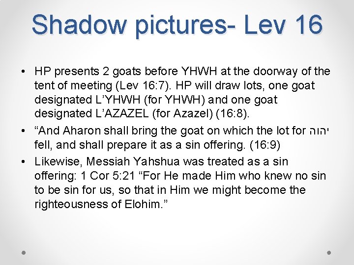 Shadow pictures- Lev 16 • HP presents 2 goats before YHWH at the doorway