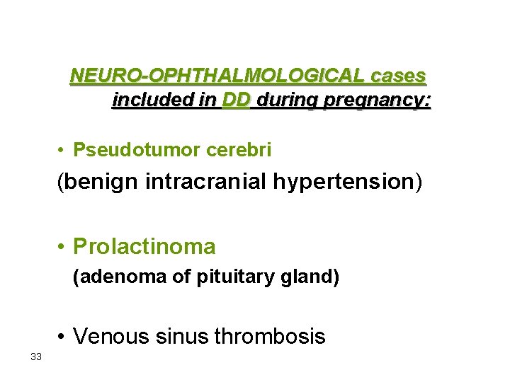 NEURO-OPHTHALMOLOGICAL cases included in DD during pregnancy: • Pseudotumor cerebri (benign intracranial hypertension) •