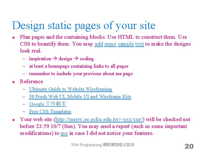 Design static pages of your site n Plan pages and the containing blocks. Use