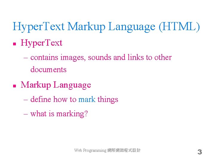 Hyper. Text Markup Language (HTML) n Hyper. Text – contains images, sounds and links