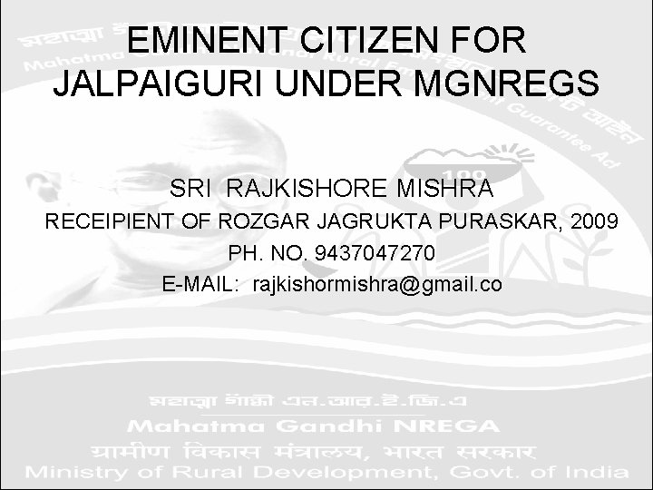 EMINENT CITIZEN FOR JALPAIGURI UNDER MGNREGS SRI RAJKISHORE MISHRA RECEIPIENT OF ROZGAR JAGRUKTA PURASKAR,