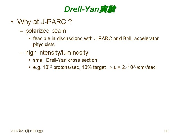 Drell-Yan実験 • Why at J-PARC ? – polarized beam • feasible in discussions with