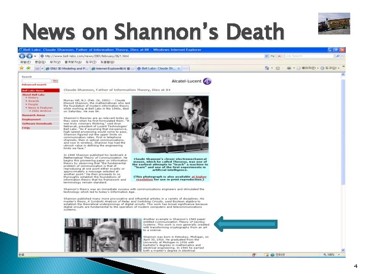News on Shannon’s Death 4 