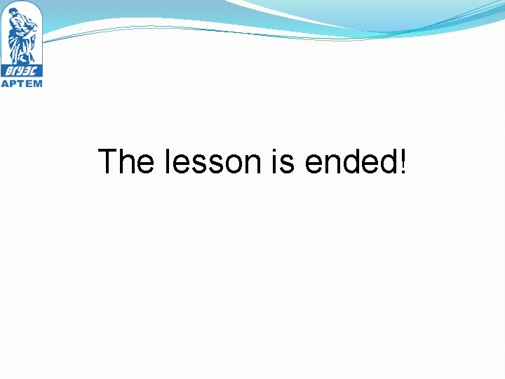 The lesson is ended! 