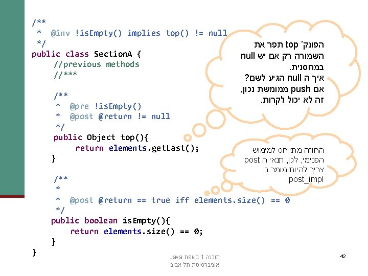 /** * @inv !is. Empty() implies top() != null */ public class Section. A
