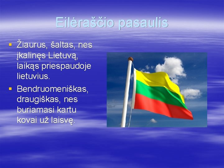 Eilėraščio pasaulis § Žiaurus, šaltas, nes įkalinęs Lietuvą, laikąs priespaudoje lietuvius. § Bendruomeniškas, draugiškas,