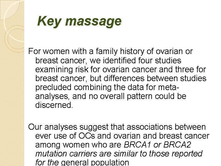 Key massage For women with a family history of ovarian or breast cancer, we