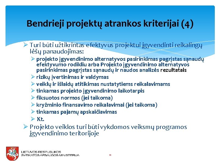 Bendrieji projektų atrankos kriterijai (4) Ø Turi būti užtikrintas efektyvus projektui įgyvendinti reikalingų lėšų