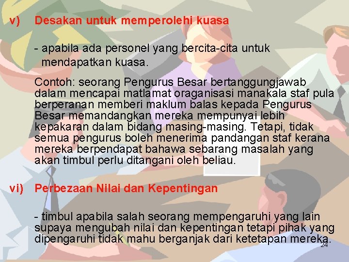 v) Desakan untuk memperolehi kuasa - apabila ada personel yang bercita-cita untuk mendapatkan kuasa.