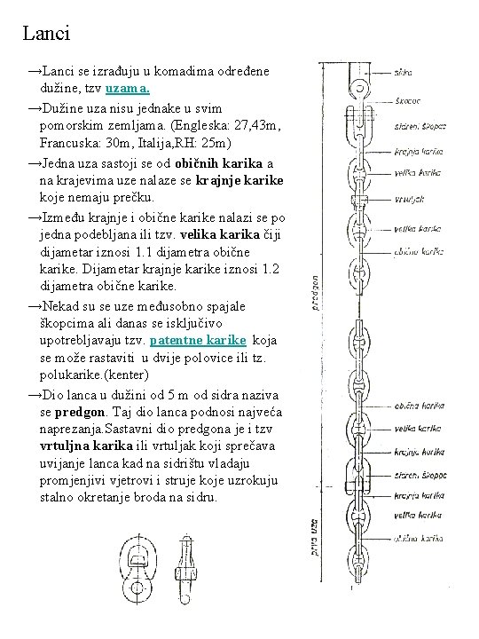 Lanci →Lanci se izrađuju u komadima određene dužine, tzv uzama. →Dužine uza nisu jednake