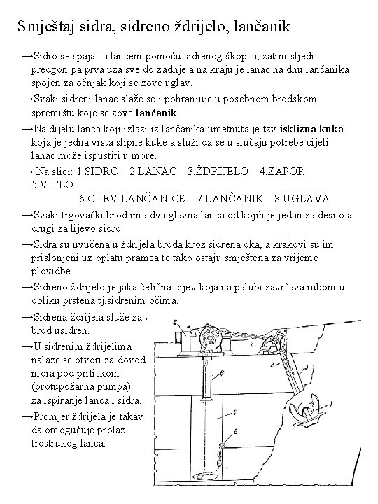 Smještaj sidra, sidreno ždrijelo, lančanik →Sidro se spaja sa lancem pomoću sidrenog škopca, zatim