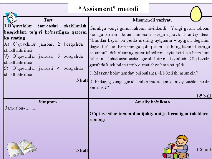 “Assisment” metodi Test. 1. O’quvchilar jamoasini shakllanish bosqichlari to’g’ri ko’rsatilgan qatorni ko’rsating A) O’quvchilar