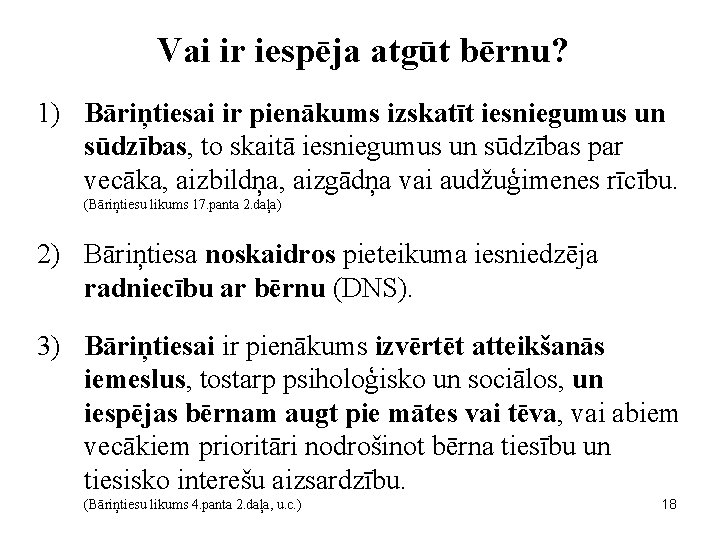 Vai ir iespēja atgūt bērnu? 1) Bāriņtiesai ir pienākums izskatīt iesniegumus un sūdzības, to