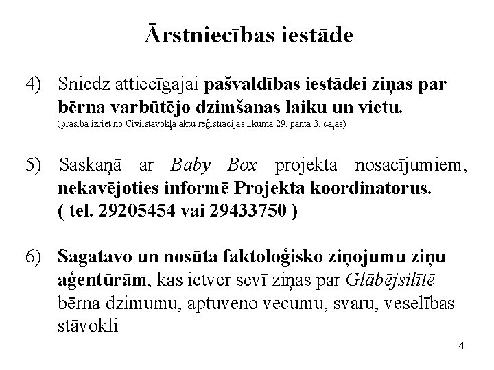 Ārstniecības iestāde 4) Sniedz attiecīgajai pašvaldības iestādei ziņas par bērna varbūtējo dzimšanas laiku un