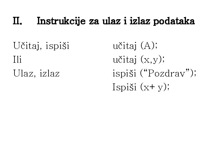 II. Instrukcije za ulaz i izlaz podataka Učitaj, ispiši Ili Ulaz, izlaz učitaj (A);
