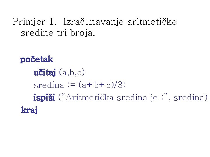 Primjer 1. Izračunavanje aritmetičke sredine tri broja. početak učitaj (a, b, c) sredina :