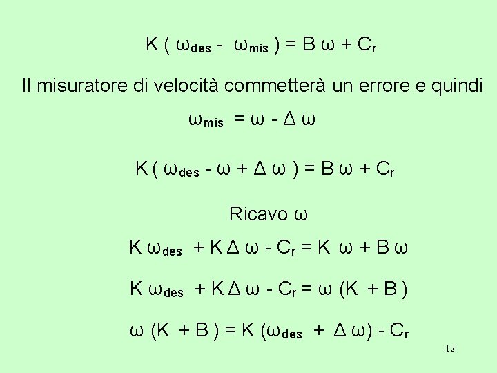 K ( ωdes - ωmis ) = B ω + Cr Il misuratore di