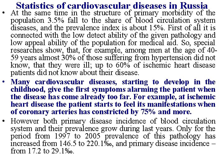 Statistics of cardiovascular diseases in Russia • At the same time in the structure