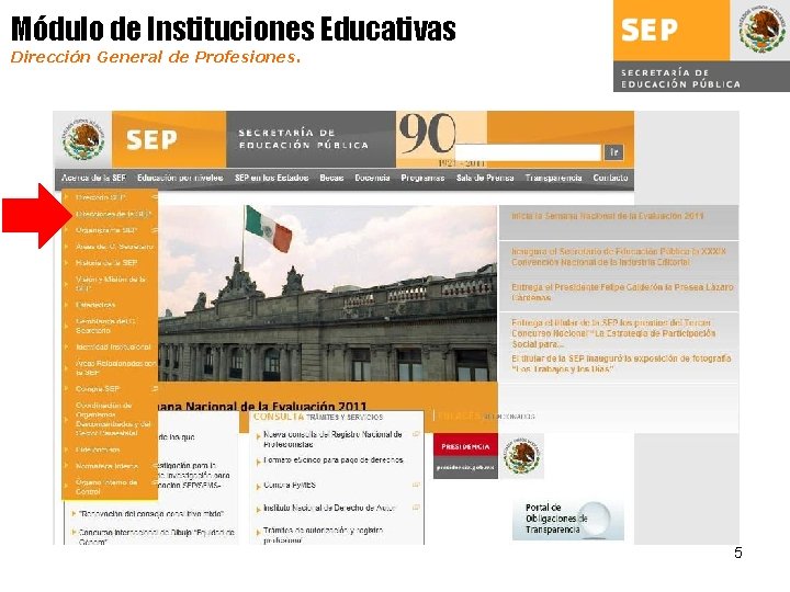 Módulo de Instituciones Educativas Dirección General de Profesiones. 5 