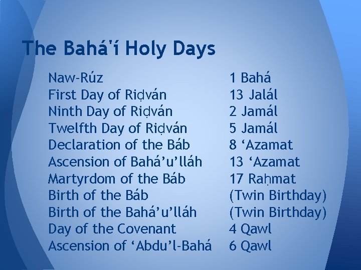 The Bahá'í Holy Days Naw-Rúz First Day of Riḍván Ninth Day of Riḍván Twelfth