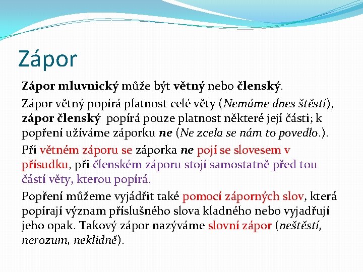 Zápor mluvnický může být větný nebo členský. Zápor větný popírá platnost celé věty (Nemáme