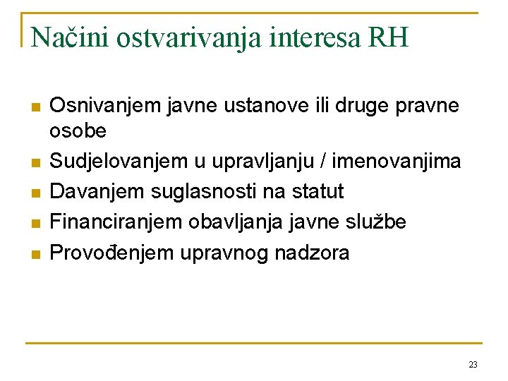 Načini ostvarivanja interesa RH n n n Osnivanjem javne ustanove ili druge pravne osobe
