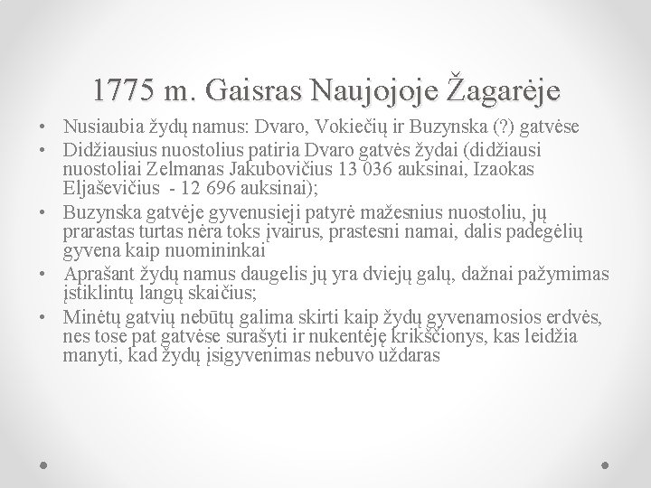 1775 m. Gaisras Naujojoje Žagarėje • Nusiaubia žydų namus: Dvaro, Vokiečių ir Buzynska (?