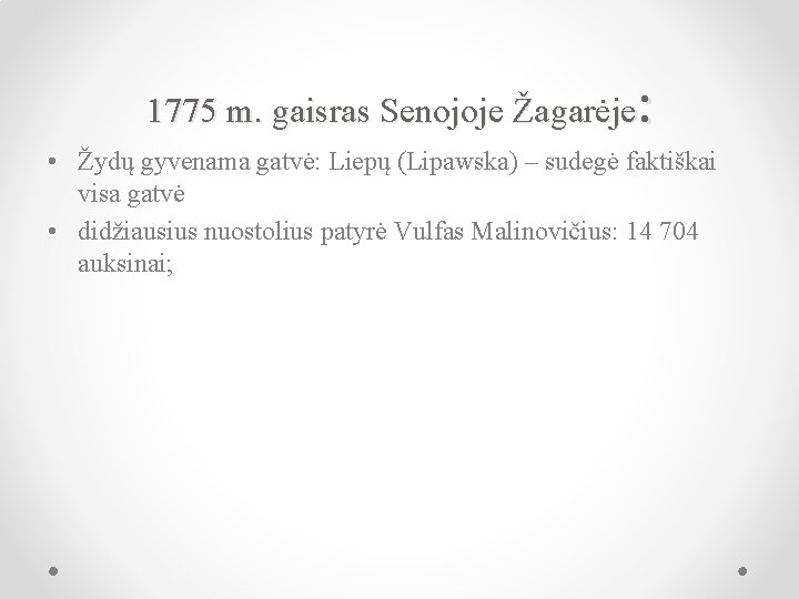 : 1775 m. gaisras Senojoje Žagarėje • Žydų gyvenama gatvė: Liepų (Lipawska) – sudegė