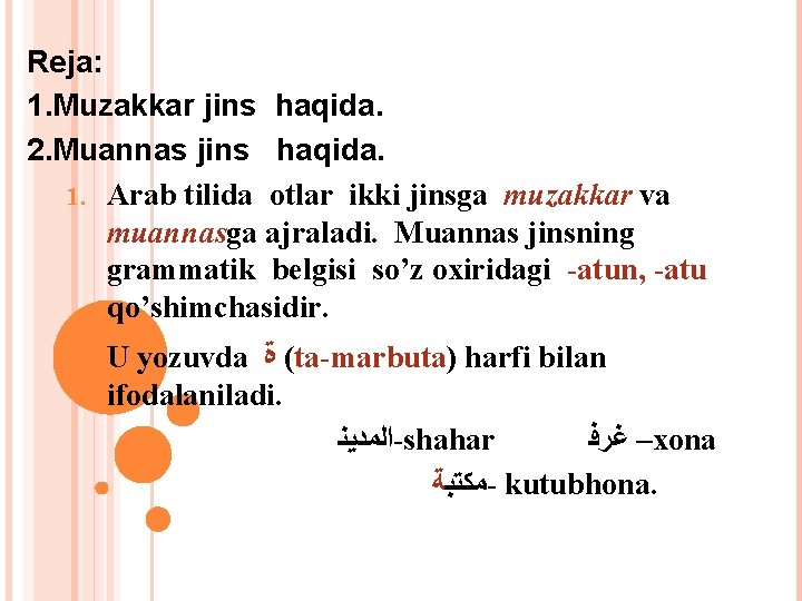 Reja: 1. Muzakkar jins haqida. 2. Muannas jins haqida. 1. Arab tilida otlar ikki