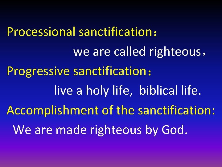 Processional sanctification： we are called righteous， Progressive sanctification： live a holy life, biblical life.