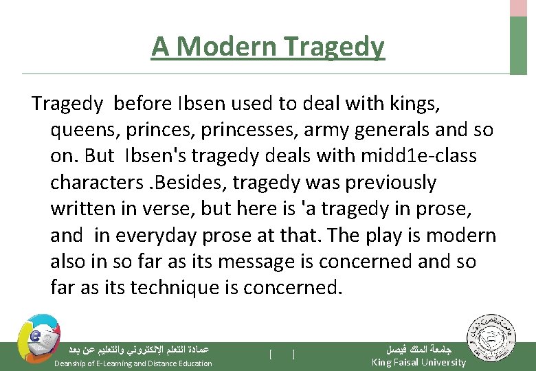 A Modern Tragedy before Ibsen used to deal with kings, queens, princesses, army generals