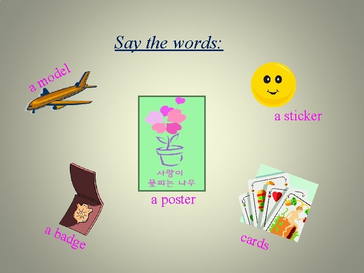 Say the words: l e d o m a a sticker a poster a
