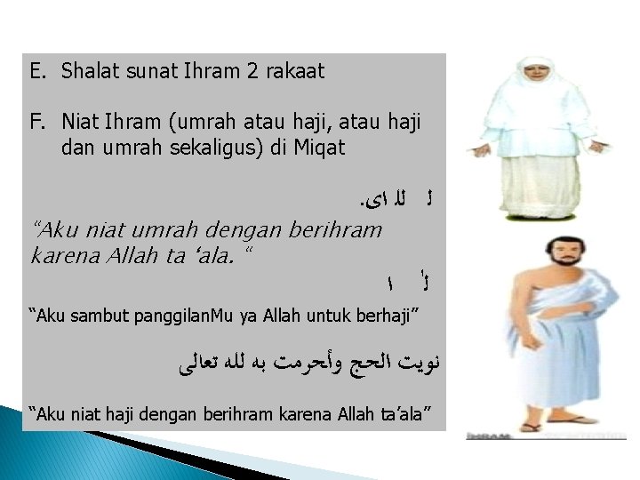 E. Shalat sunat Ihram 2 rakaat F. Niat Ihram (umrah atau haji, atau haji