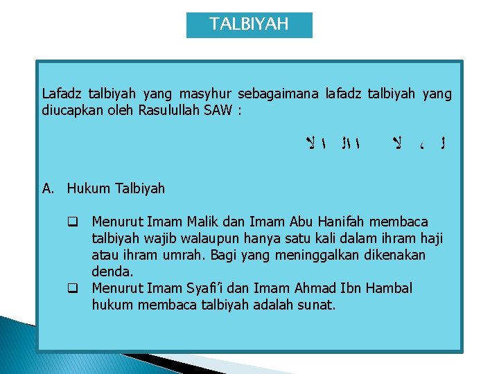 TALBIYAH Lafadz talbiyah yang masyhur sebagaimana lafadz talbiyah yang diucapkan oleh Rasulullah SAW :